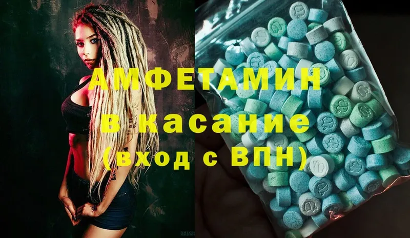 Amphetamine 97% Дмитриев