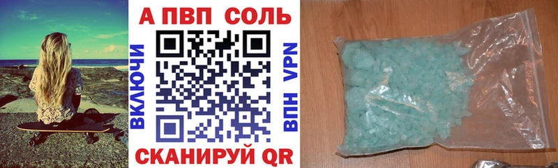 Alpha-PVP Crystall  Дмитриев 