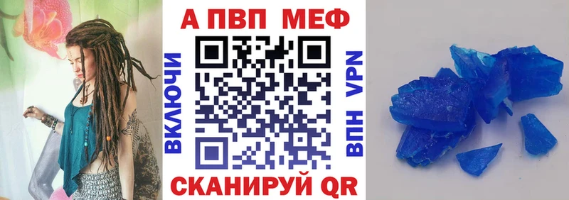 Alpha-PVP Crystall Дмитриев