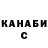 COCAIN Fish Scale Ruslan Elistratov