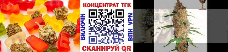 блэк спрут рабочий сайт  Дмитриев  Еда ТГК конопля 