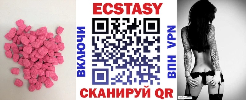 ЭКСТАЗИ 280мг  Дмитриев 