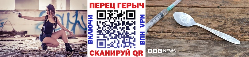 Героин белый  Дмитриев 
