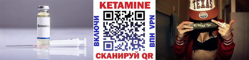 КЕТАМИН ketamine  Дмитриев 