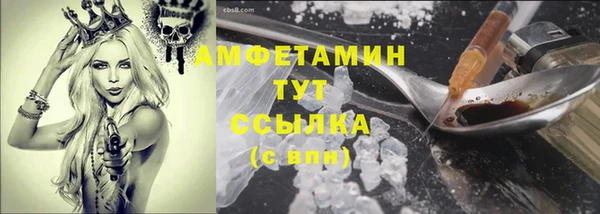 прущая мука Кострома