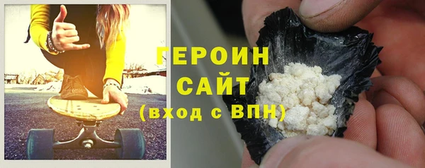 синтетический гашиш Арсеньев