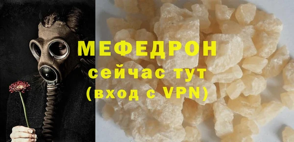 прущие грибы Нижневартовск