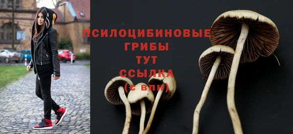 кристаллы Мурманск