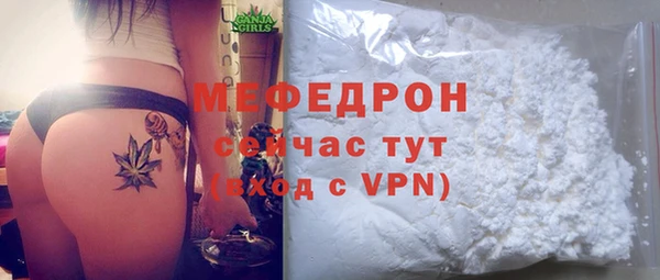 прущие грибы Нижневартовск
