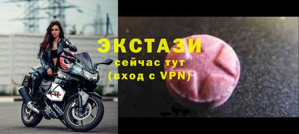 прущие грибы Нижневартовск