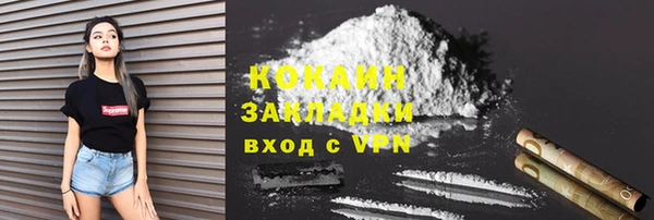 кристаллы Мурманск