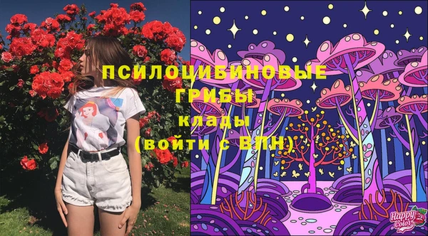 кристаллы Мурманск