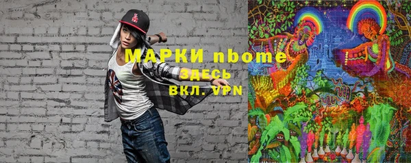 кристаллы Мурманск