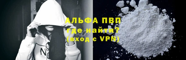 кристаллы Мурманск