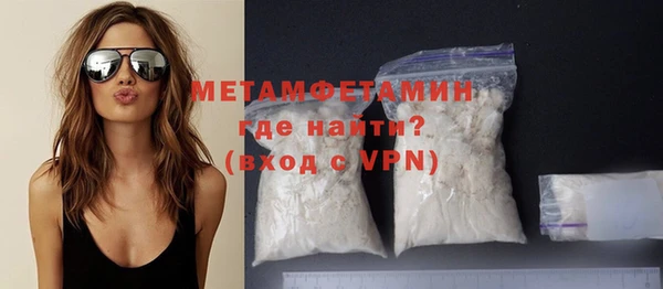 кристаллы Мурманск