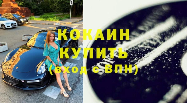 прущие грибы Нижневартовск