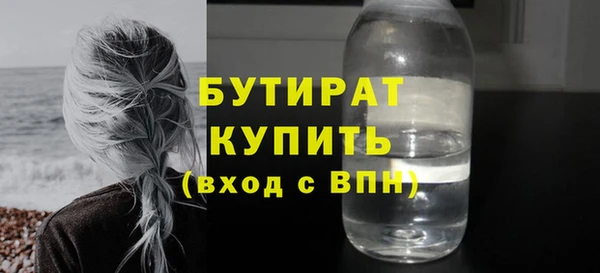 соль курить ск Киров