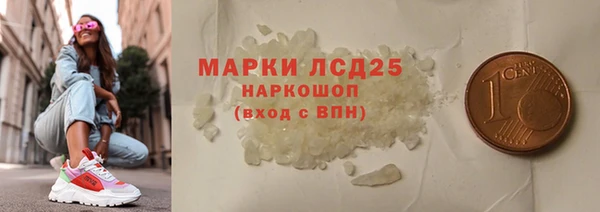 кристаллы Мурманск
