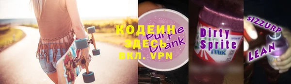 прущая мука Кострома