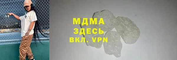 кристаллы Мурманск