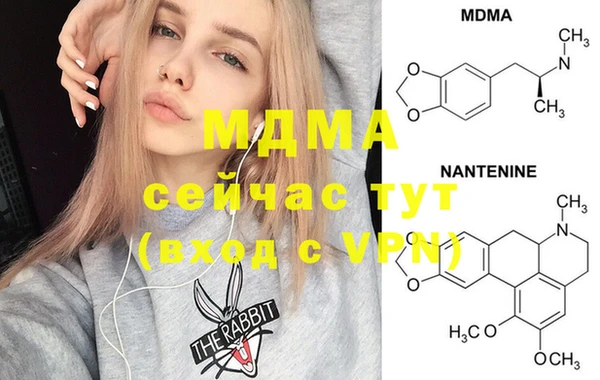 кристаллы Мурманск