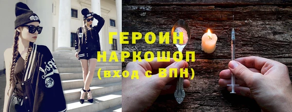 кристаллы Мурманск