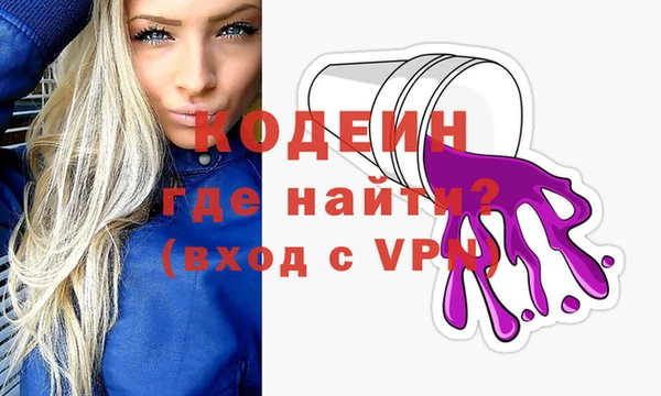 кристаллы Мурманск