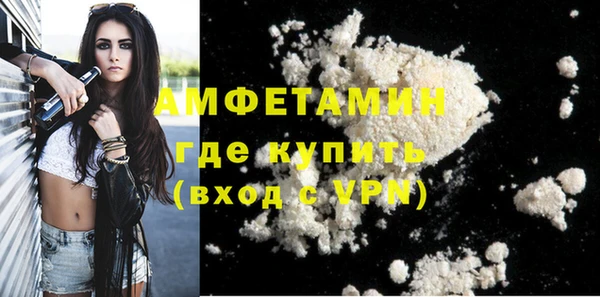 прущая мука Кострома