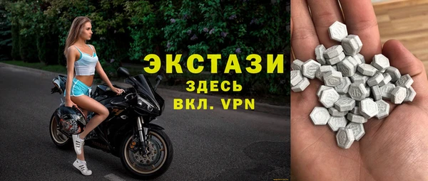 прущие грибы Нижневартовск