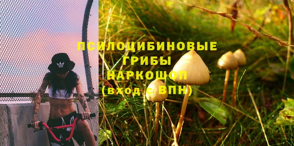 кристаллы Мурманск