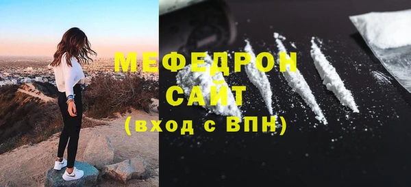 прущие грибы Нижневартовск
