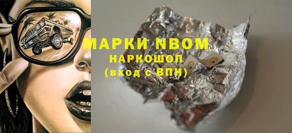 прущие грибы Нижневартовск