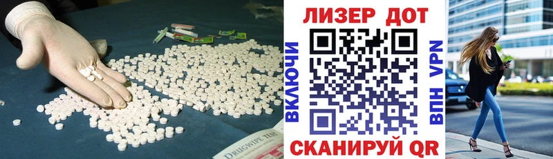 ЛСД экстази ecstasy  Дмитриев 