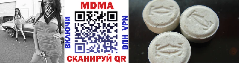где продают наркотики  Дмитриев  MDMA crystal 