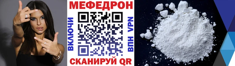 где купить наркоту  Дмитриев  МЕФ VHQ 