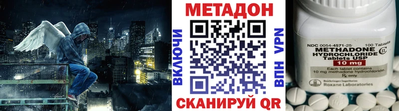 что такое   Дмитриев  Метадон белоснежный 