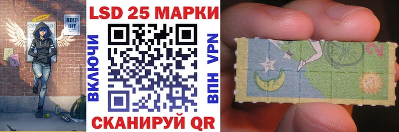 Марки 25I-NBOMe 1,8мг  закладки  Дмитриев 