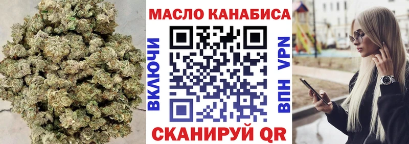 Дистиллят ТГК THC oil  Дмитриев 